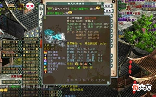 【游戏迷】大话西游2：土豪低调晒出3只孟极，每只能卖20万？