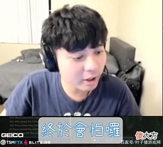 【游戏世界】BLG跌进“东部赛区”，LOL赛场首个辅核队伍诞生，Icon申请出战
