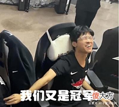 【游戏世界】BLG跌进“东部赛区”，LOL赛场首个辅核队伍诞生，Icon申请出战