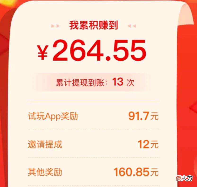 手机能做的兼职有哪些 手机上做什么兼职好