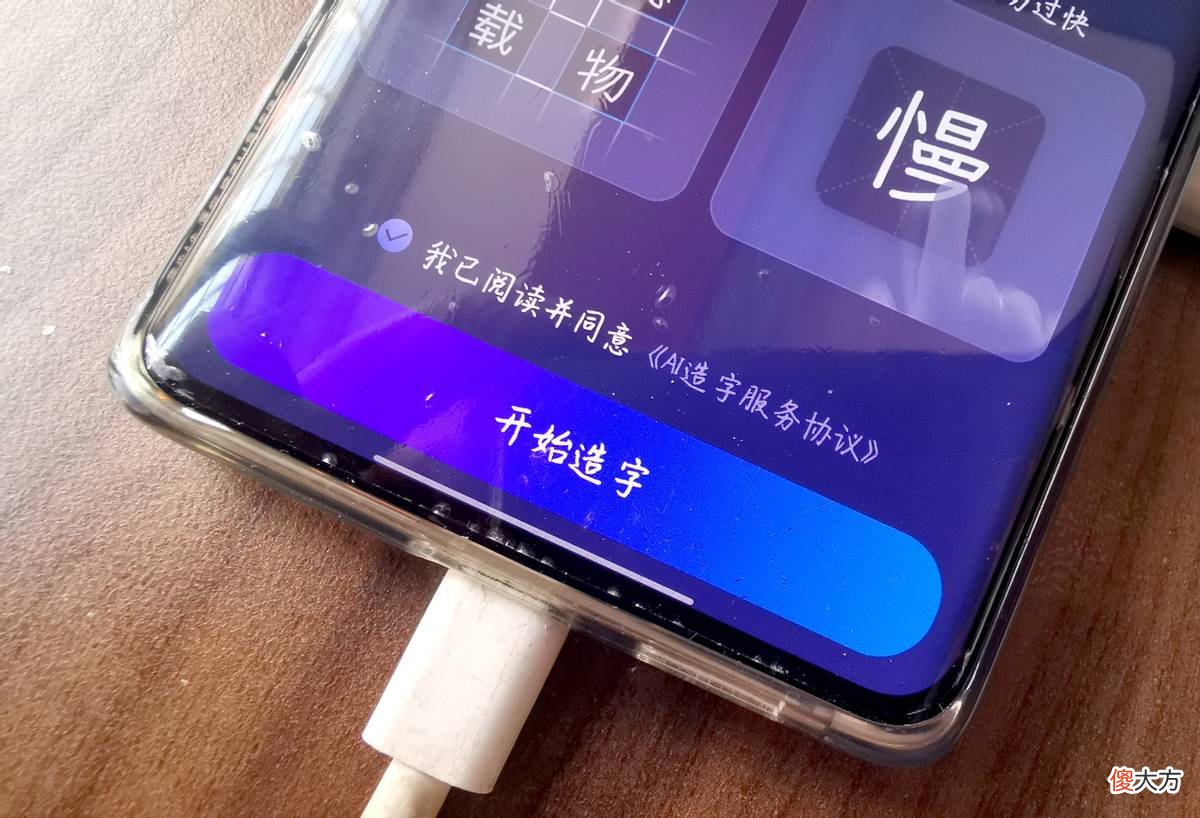 手机输入法如何选 手机安装什么输入法好