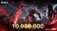 【游戏迷】永劫新版满意度爆棚！曾经槽点均被优化，新内容3天3夜玩不完