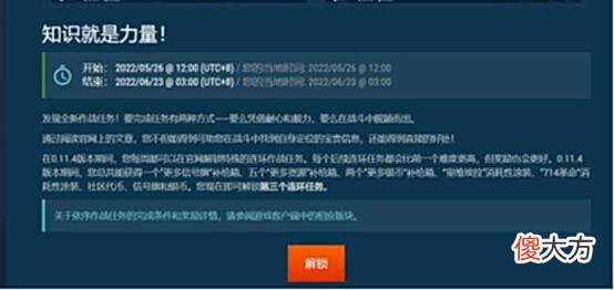 【游戏世界】暑假漫长玩什么？推荐《战舰世界》！低配电脑就能玩！