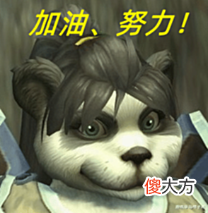 【游戏迷】魔兽TBC:暴雪给予肯定回答,SW不会被削弱,大家继续努力吧!