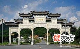 【爱历史】国家风景名胜区——杨岐山的山名由来