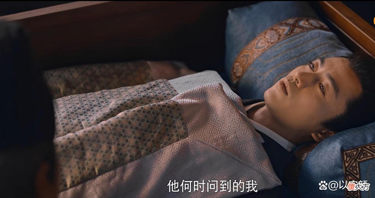 【爱历史】梦华录：得知齐牧第36句话提到自己，顾千帆为何反应如此剧烈？