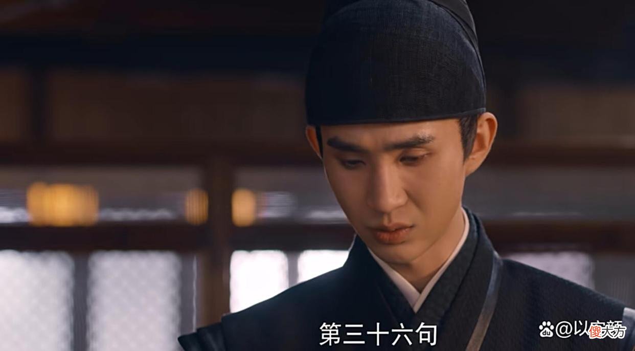 【爱历史】梦华录：得知齐牧第36句话提到自己，顾千帆为何反应如此剧烈？