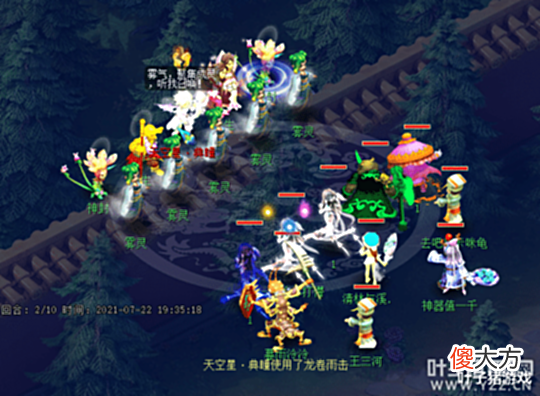 【游戏迷】梦幻西游玩家每周必看!天退、天立、天空、天威的主流击杀方法