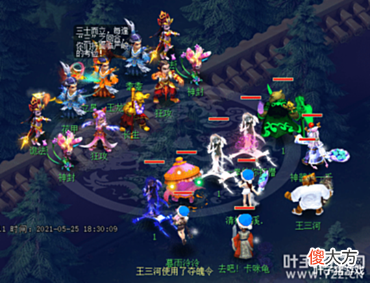 【游戏迷】梦幻西游玩家每周必看!天退、天立、天空、天威的主流击杀方法