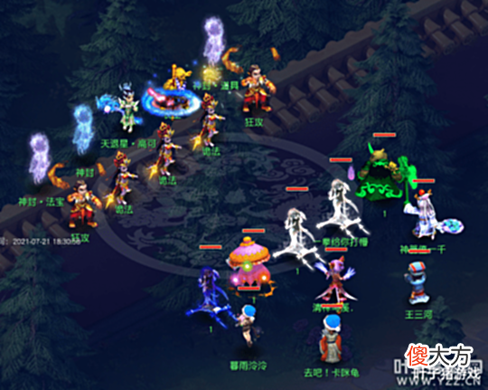 【游戏迷】梦幻西游玩家每周必看!天退、天立、天空、天威的主流击杀方法