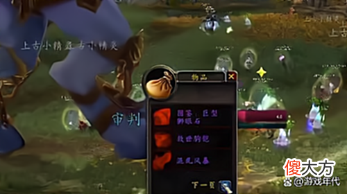 【游戏迷】魔兽怀旧服：阿克出了混乱，奶骑点下需求，当全团面装备后下线！