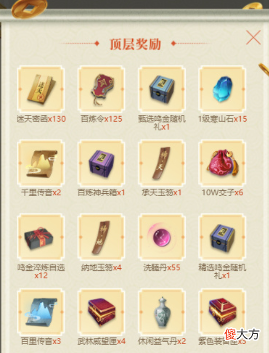 【游戏世界】薅垮网易雷火行动：所有人进游就送5000，还有1000万现金正在派发