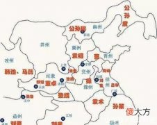 【爱历史】除了袁绍曹操，汉末十八路诸侯都是谁？他们的结局又如何？