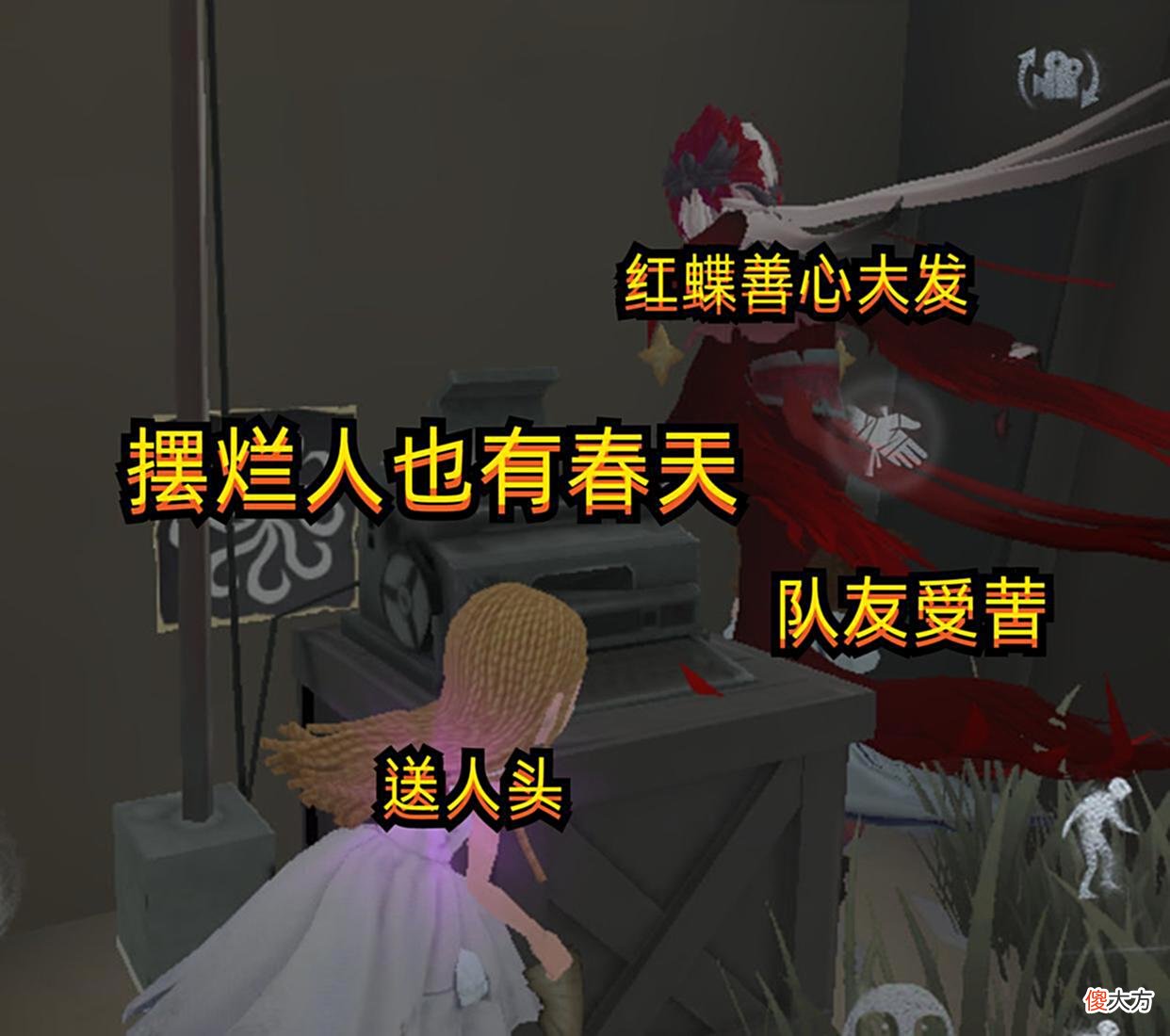 【游戏世界】第五人格：每一个让你感到深恶痛绝的监管者，也有一颗怜悯之心