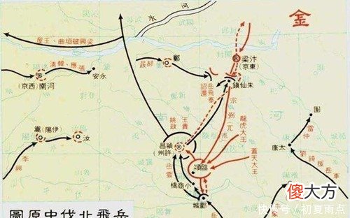 【历史故事】如果当初宋高宗支持岳飞北伐，南宋能够灭掉金朝吗！