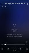 手机听歌用什么APP好 手机下载什么听歌好