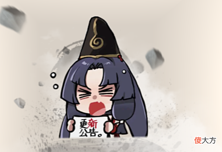 【游戏迷】在元气骑士里振刀是什么体验?永劫官方走漏风声,双向联动将至!