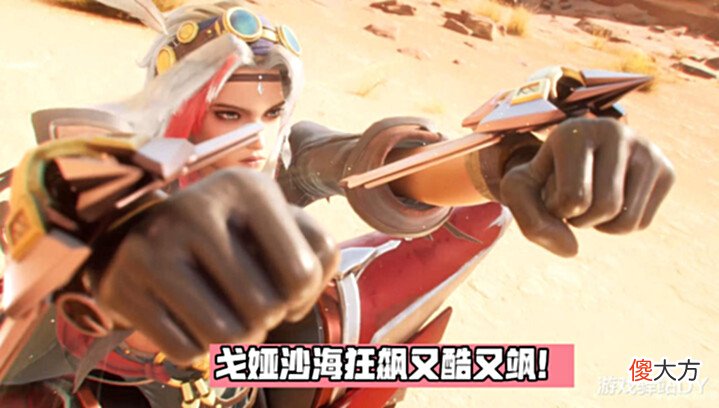 【游戏世界】最强酷飒女射手来袭，戈娅23号降临峡谷，玩法出装提前知