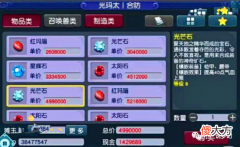 【游戏迷】梦幻西游：反转了，穿浪淘沙成为了被拒的理由，感觉都是花瓶
