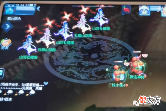 【游戏迷】梦幻西游：反转了，穿浪淘沙成为了被拒的理由，感觉都是花瓶