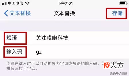 隐藏在你苹果键盘里的秘密 苹果 隐藏键盘