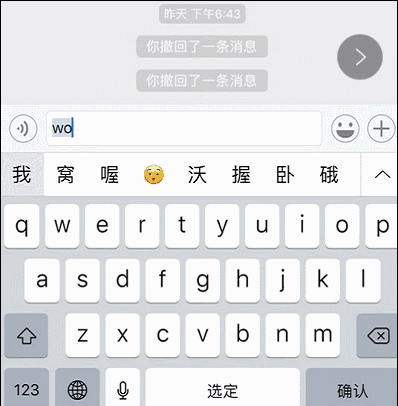 隐藏在你苹果键盘里的秘密 苹果 隐藏键盘