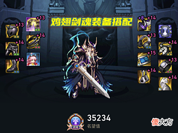 【游戏迷】DNF：110级才4天时间！两大主播打桩破2000亿，旭旭宝宝泪奔