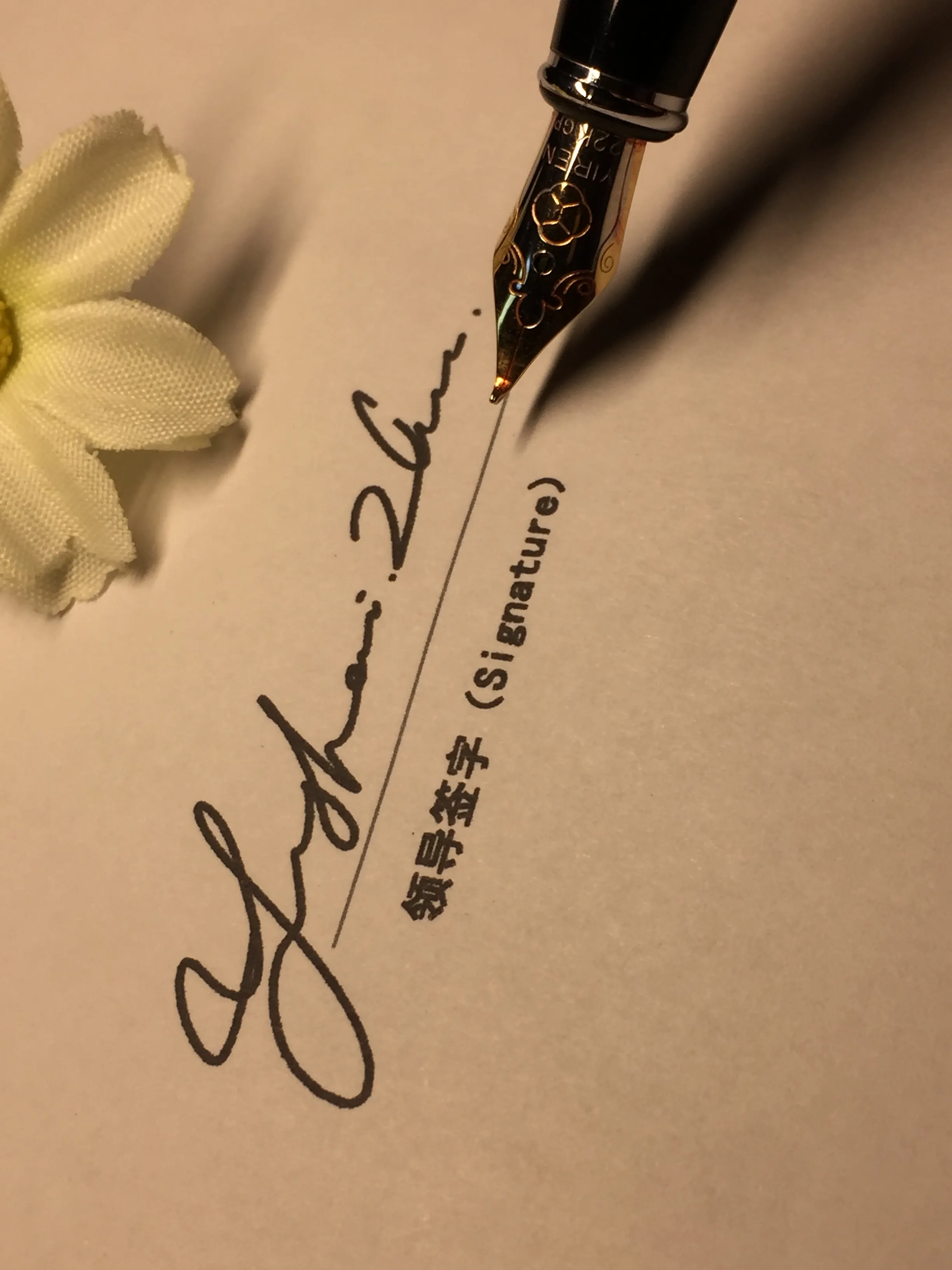 一直搞不懂，那些想尽一切办法让明星签名的人，签名到底有什么用？