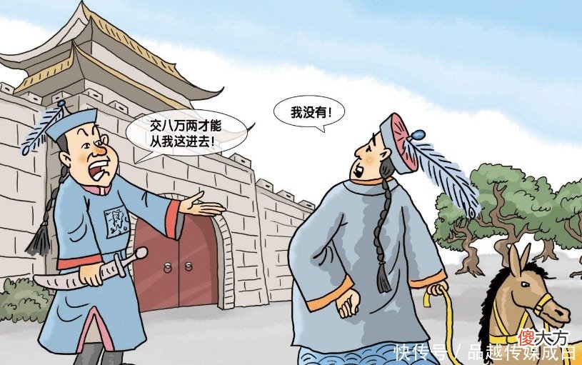 【历史故事】对付两面三刀的小人, 左宗棠有一个妙招, 一箭双雕还解气