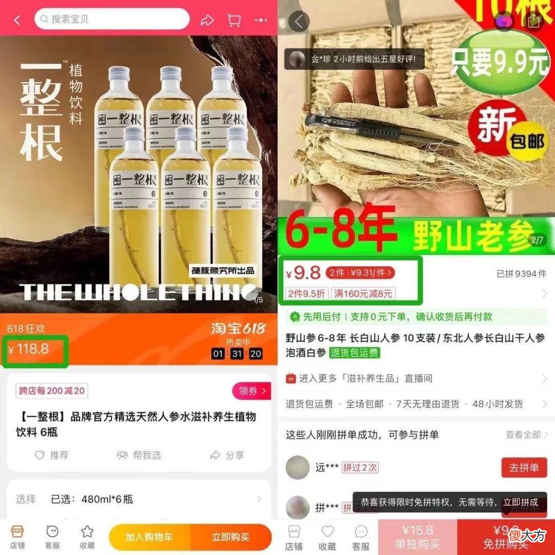 【就爱时尚】一瓶水成本2元，卖20元，已脱销！