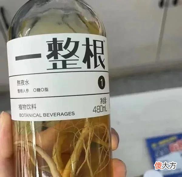 【就爱时尚】一瓶水成本2元，卖20元，已脱销！