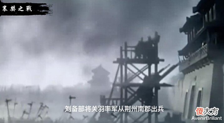 【爱历史】襄樊之战,刘备为何未发一兵一卒驰援