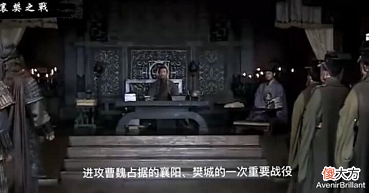 【爱历史】襄樊之战,刘备为何未发一兵一卒驰援