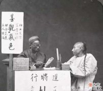 【爱历史】晚清老照片“头悬梁”读书学习的富家公子，图3抽烟卷的农民工！