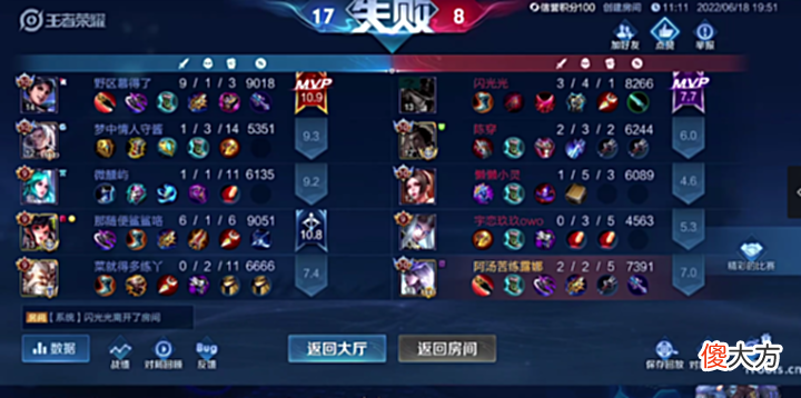 【游戏迷】S18光明顶韩涵惨遭两连败,赖神狂铁无限掉点被网友质疑英雄池!