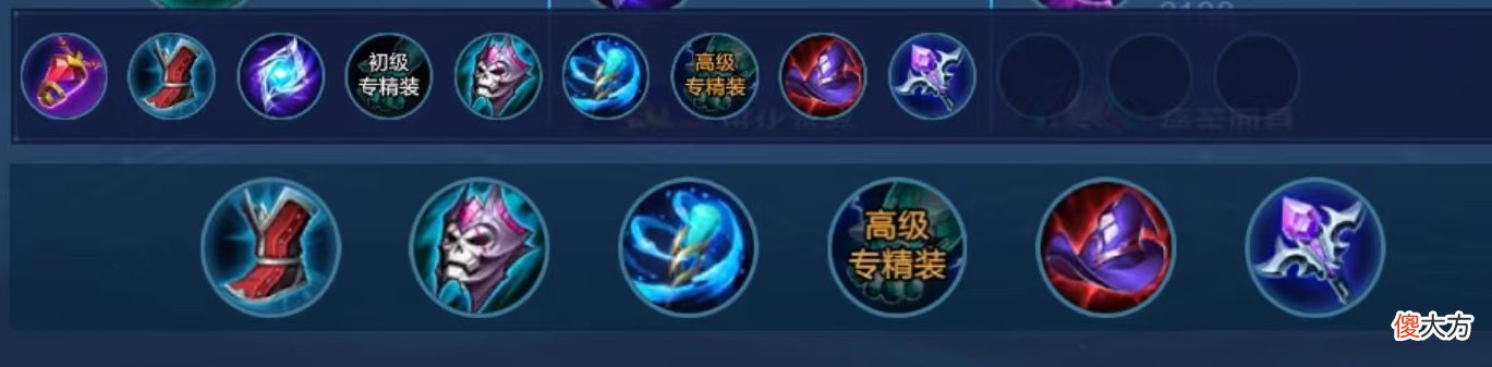 【游戏迷】无限剑气？新专精又要超标啦？干将莫邪专精装备解读