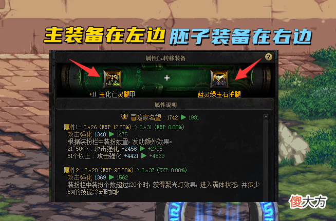 【游戏迷】DNF：110级首批名场面来了，寂静城保底人，贵族机要也能光头？