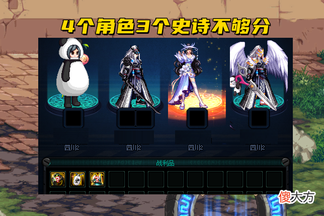 【游戏迷】DNF：110级首批名场面来了，寂静城保底人，贵族机要也能光头？