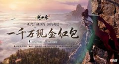 【游戏世界】薅秃员工头发后，网易又曝让女人装暴躁老哥，让男人穿女装上班