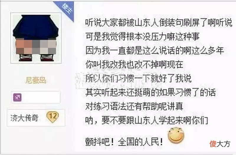 怎么都说起倒装句来了一个个 倒装句怎么来的