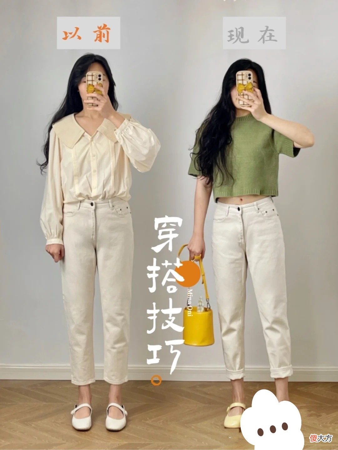 【时尚一点】“普通人”与“时尚博主”，穿同一件衣服才发现，搭配功底太重要