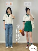 【时尚一点】“普通人”与“时尚博主”，穿同一件衣服才发现，搭配功底太重要