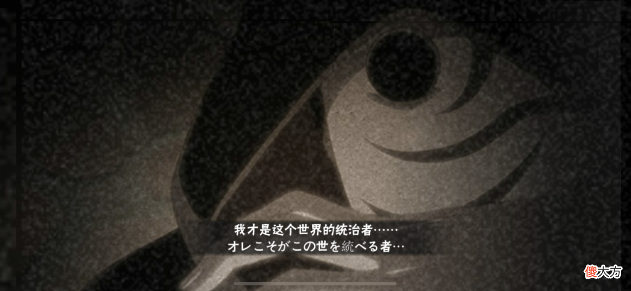 两代组长的忍者对比 初代组长做的忍者