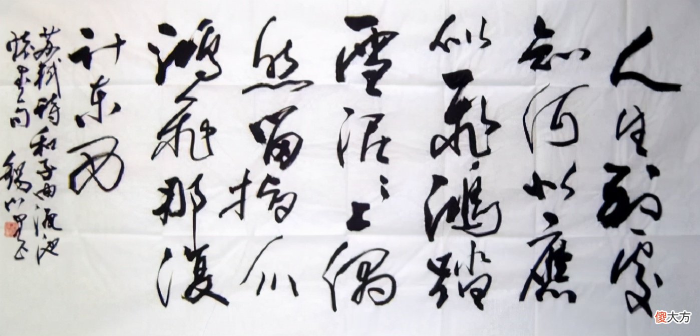 把苟且活成了潇洒 把别人的苟且活成自己的潇洒