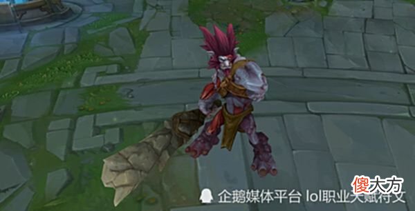 【游戏世界】不忍直视LOL老版本的皮肤真是太丑了第一个不如玩家自制