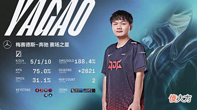 【游戏世界】LPL夏季赛:JDG让1追2轻取OMG开季4连胜369塞恩单吃凯南斩获MVP