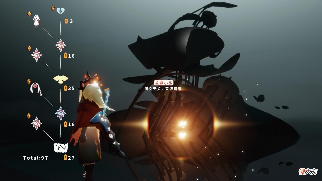 【游戏世界】光遇：破碎季没有先祖，复刻兑换树已定，魔法节点占一半？