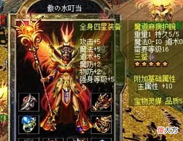 【游戏世界】热血传奇:传奇十年前名人堂大佬你认识几位?