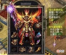 【游戏世界】热血传奇:传奇十年前名人堂大佬你认识几位?