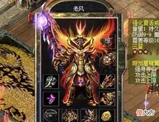 【游戏世界】热血传奇:传奇十年前名人堂大佬你认识几位?